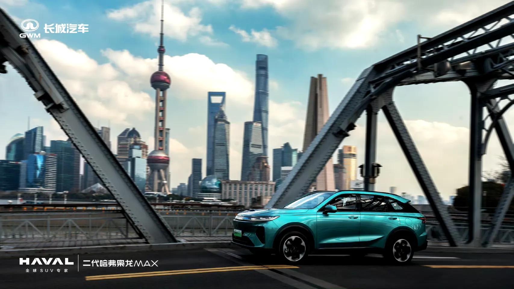 二代哈弗梟龍MAX來襲:是否具備了成為中型SUV市場領航者的潛力?
