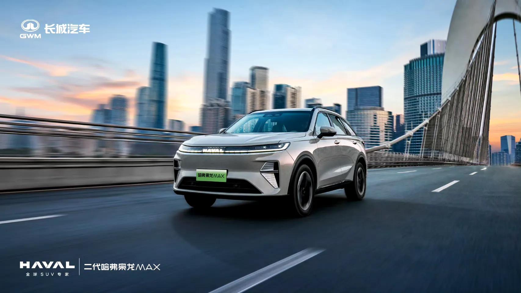 二代哈弗梟龍MAX來襲:是否具備了成為中型SUV市場領航者的潛力?