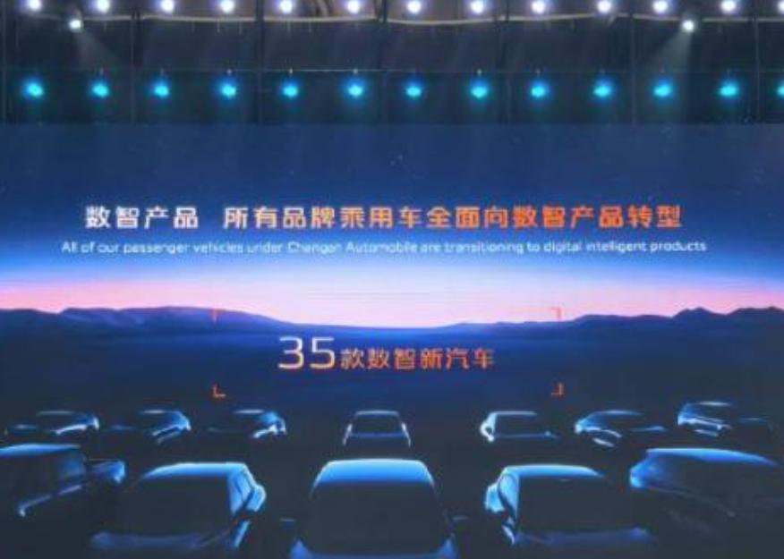 長安汽車新能源有多牛?智能 + 續航 + 車型全,滿足你的期待