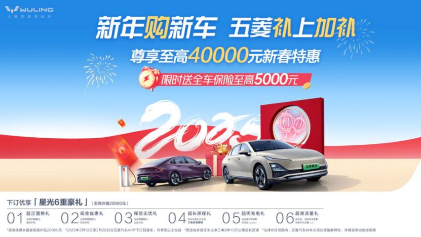7.98萬起,至高4萬優惠,10萬內家轎選五菱星光合適嗎?