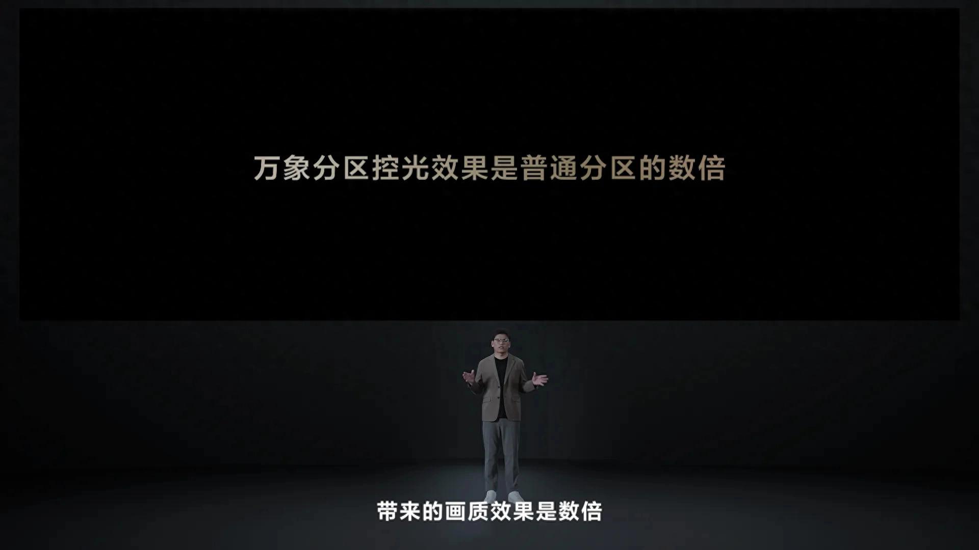 炸裂!TCL 這項黑科技,徹底改寫電視畫質史