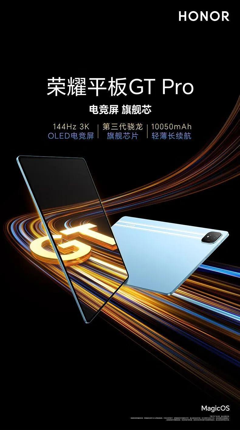 2025年適合學生游戲學習的平板推薦,快來看看有沒有適合自己的吧