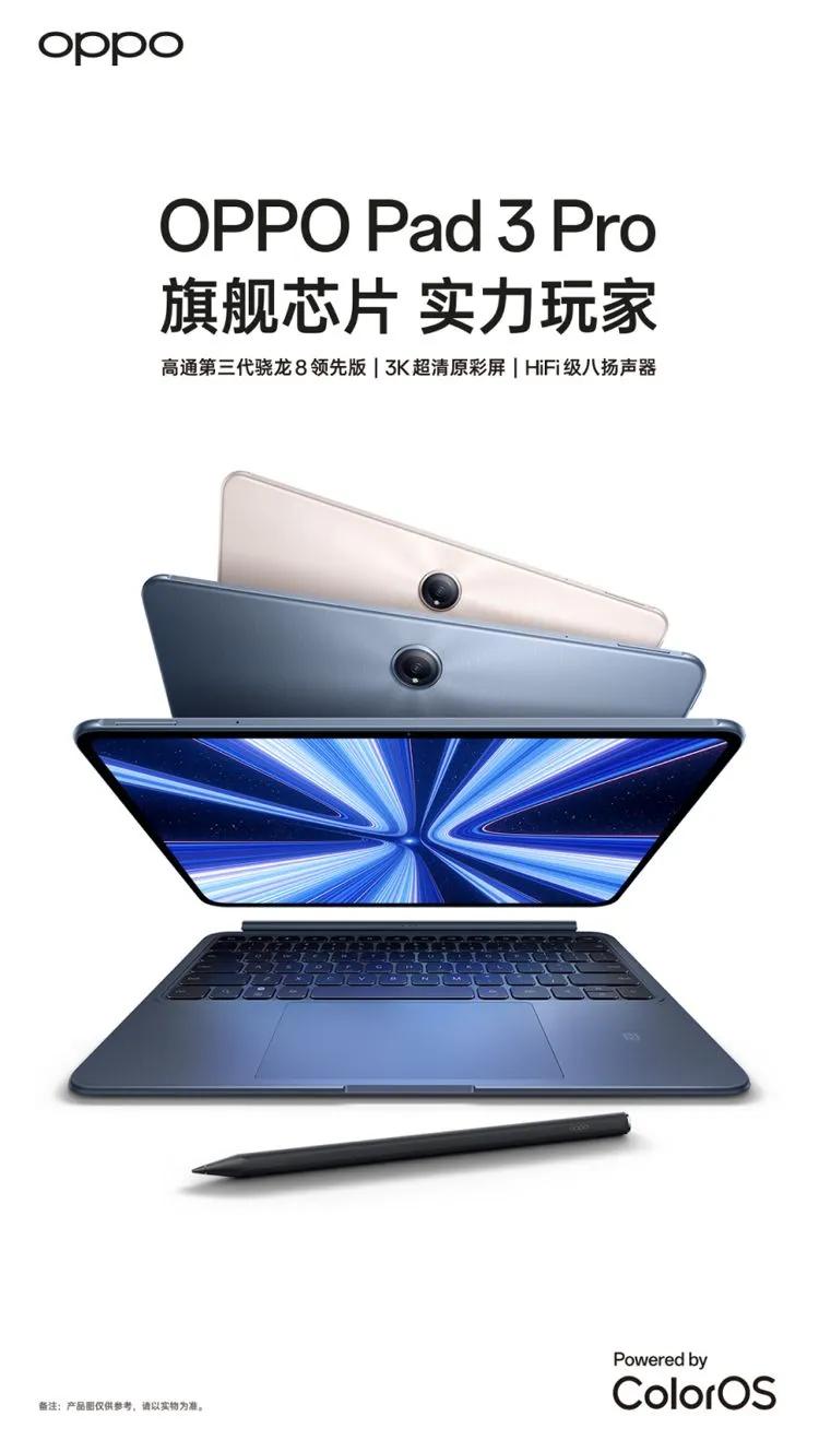 2025年適合學生游戲學習的平板推薦,快來看看有沒有適合自己的吧