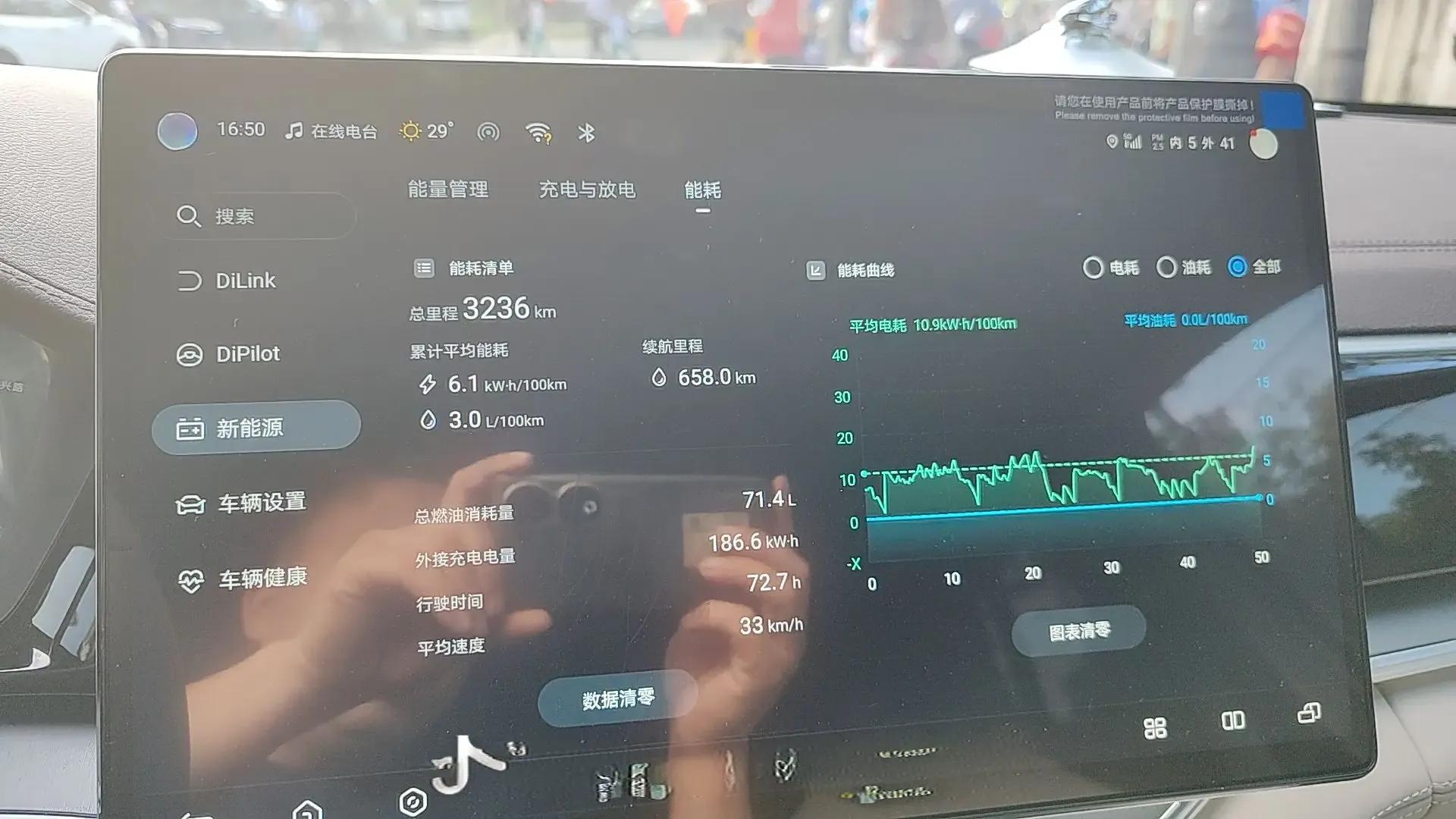 2025款比亞迪宋plusDM深度評測:全面升級的混動新標桿