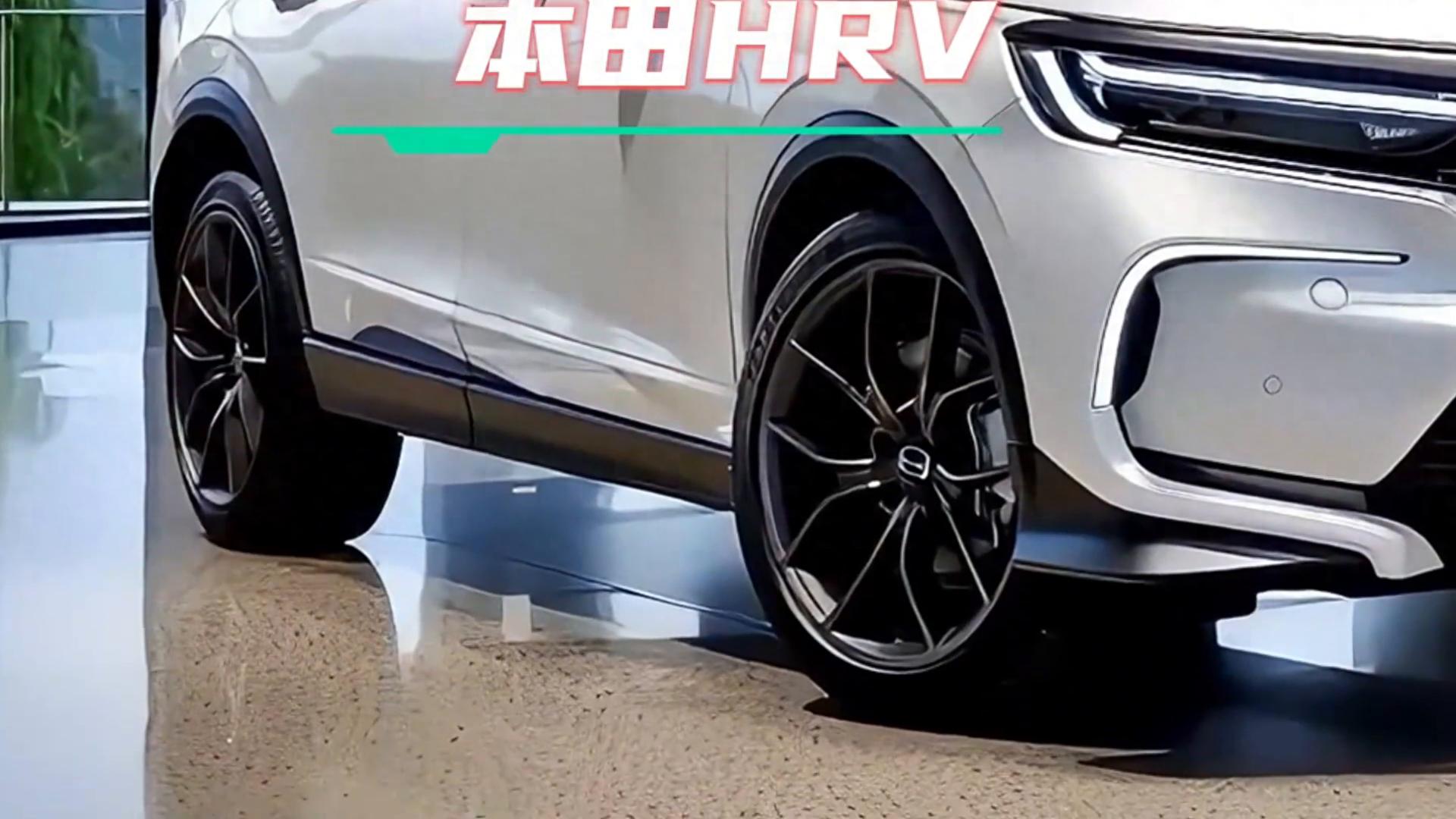 神似CR-V,本田全新緊湊型SUV來了,比想象中的更強大