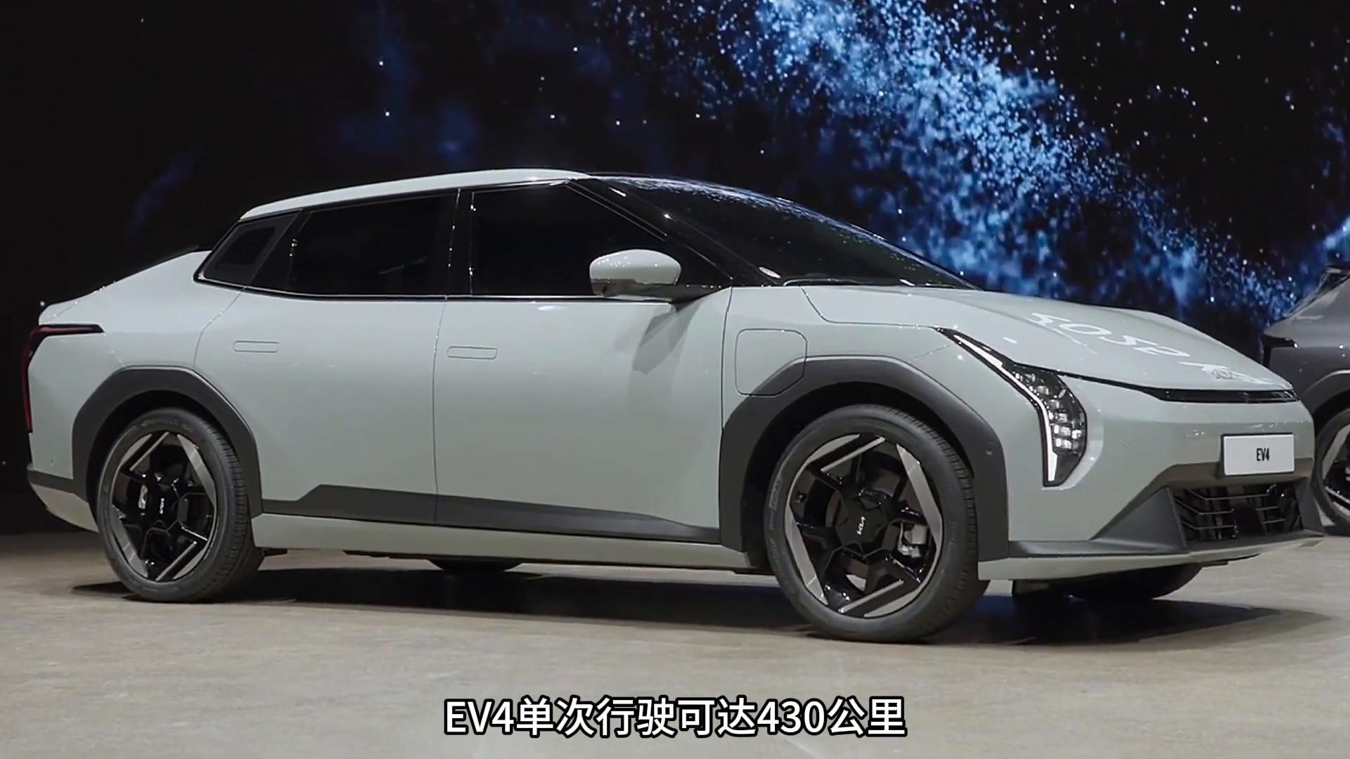 全新 2025 款起亞 EV4 -完整規格、內飾和外觀