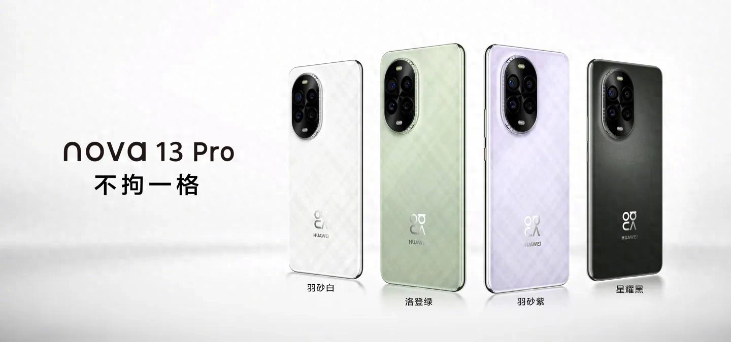 2025年3000元檔華為手機(jī)怎么選?這三款高性價(jià)比機(jī)型別錯(cuò)過(guò)
