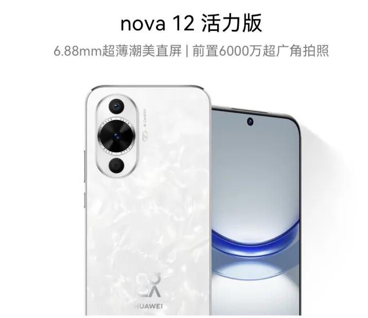 2025年3000元檔華為手機(jī)怎么選?這三款高性價(jià)比機(jī)型別錯(cuò)過(guò)