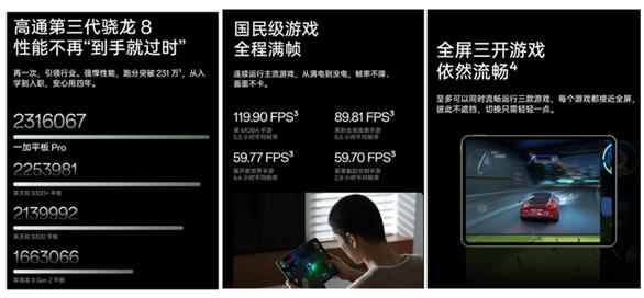 游戲平板巔峰推薦:小屏幕+超強性能