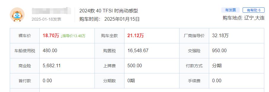 狂降13.48萬,奧迪“價格屠夫”再現,沒有套路只為給大哥讓路
