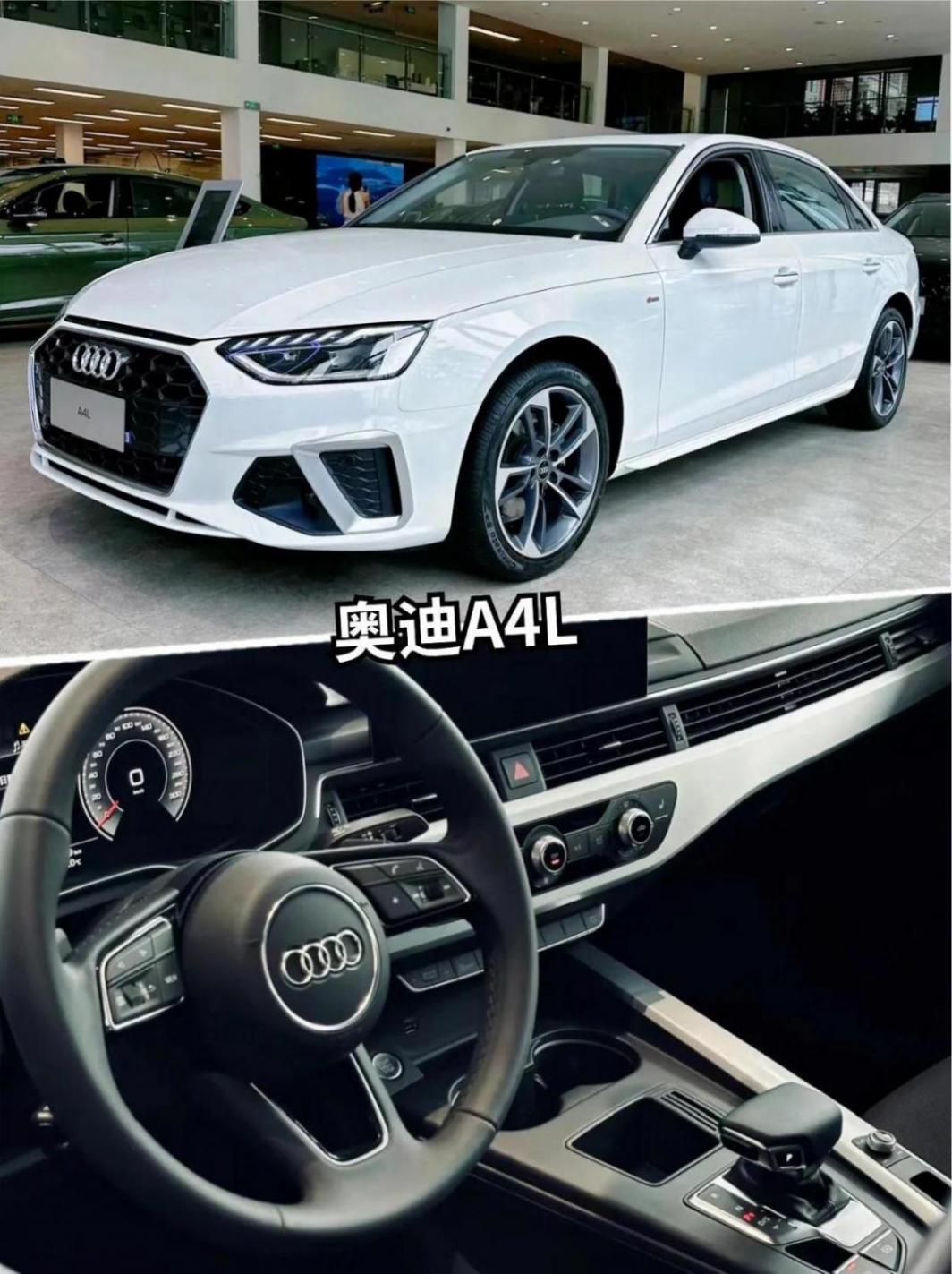 奧迪A4L:最后絕唱?價格下探,你心動了嗎?