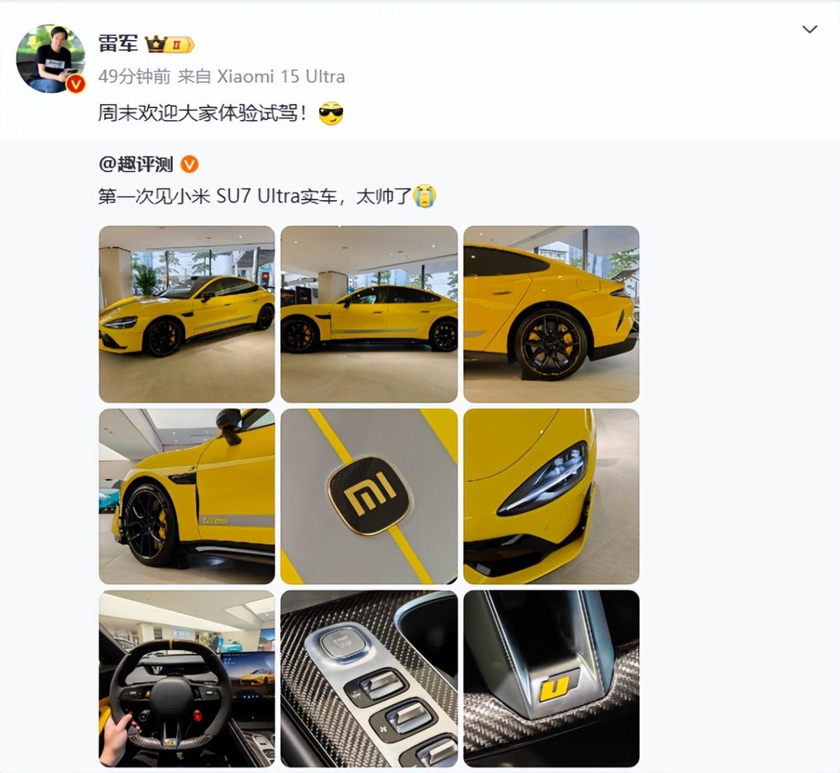 現(xiàn)場(chǎng)曝光!小米SU7 Ultra首批交付,雷軍一起揭車(chē)幕、陪車(chē)主試駕,還送24K金碳纖維logo!他今早已連發(fā)7條推文