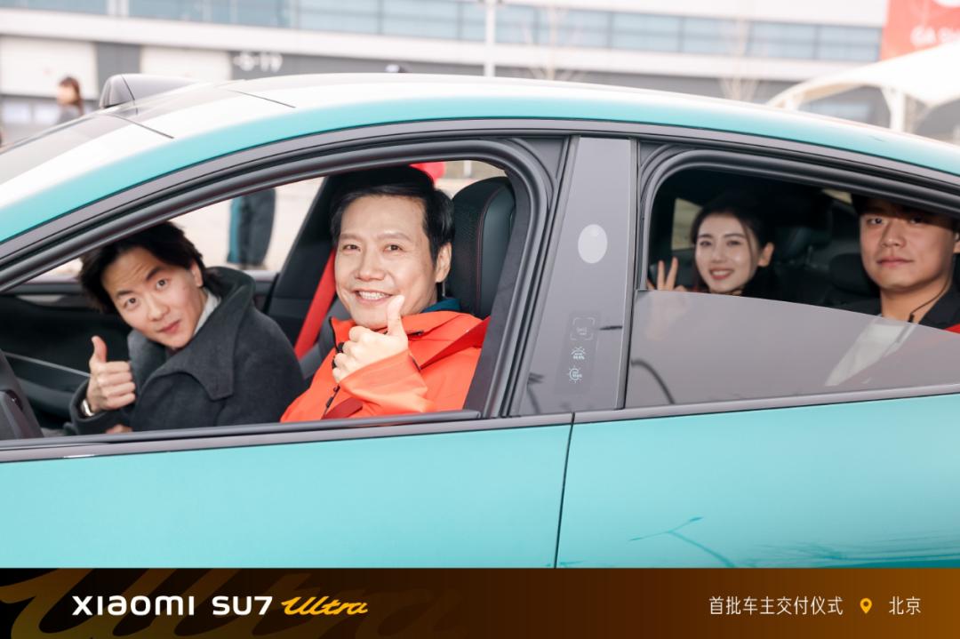 現(xiàn)場(chǎng)曝光!小米SU7 Ultra首批交付,雷軍一起揭車(chē)幕、陪車(chē)主試駕,還送24K金碳纖維logo!他今早已連發(fā)7條推文