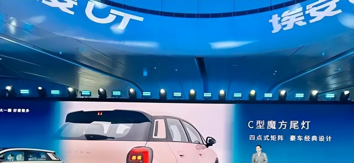 6萬就能入手?小車市場卷瘋了!埃安UT鸚鵡龍,真香還是勸退?
