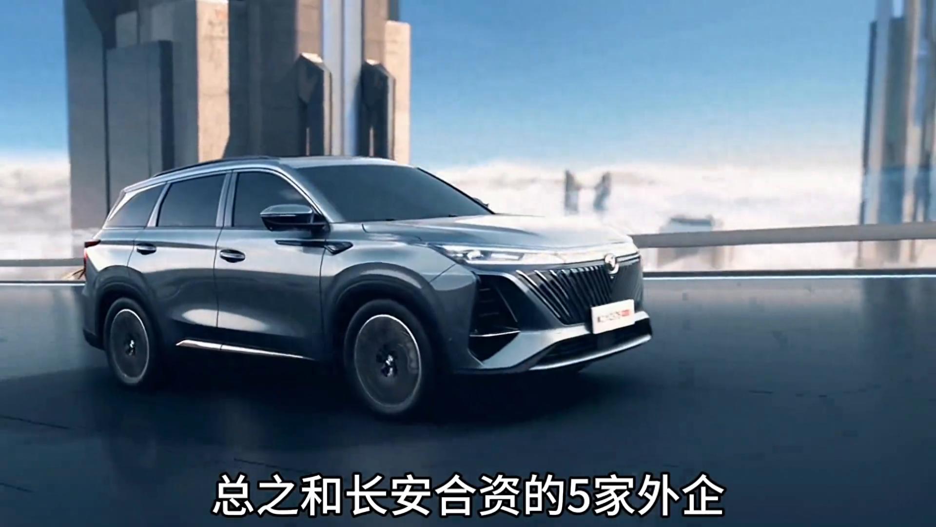 長安合資5大國外車企的秘密揭曉!你覺得這些國外車企的現(xiàn)狀