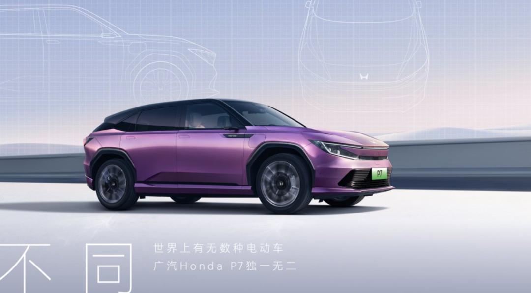 廣汽本田P7:打破純電市場(chǎng)“不可能三角”