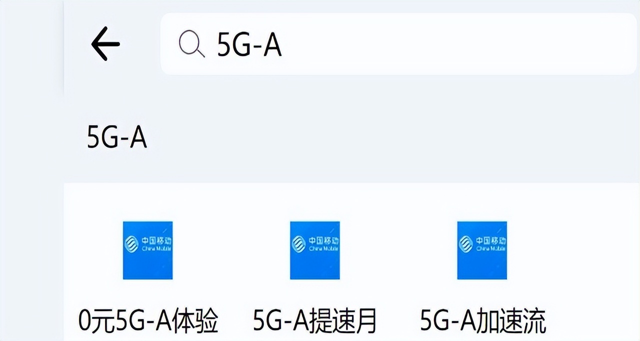 iOS 184 新增 5G-A 網(wǎng)絡(luò),速度大幅提升