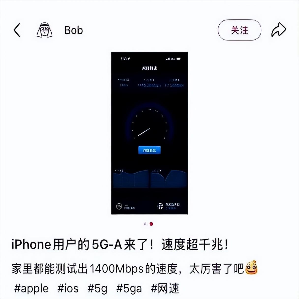 iOS 184 新增 5G-A 網(wǎng)絡(luò),速度大幅提升