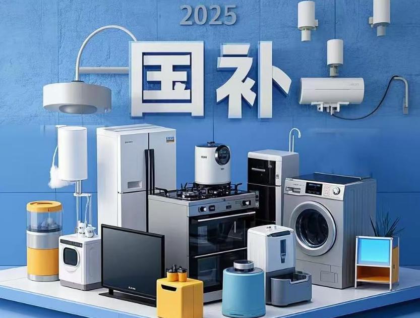 華為聯想在唯品會最高打8折,網友:國補超燃