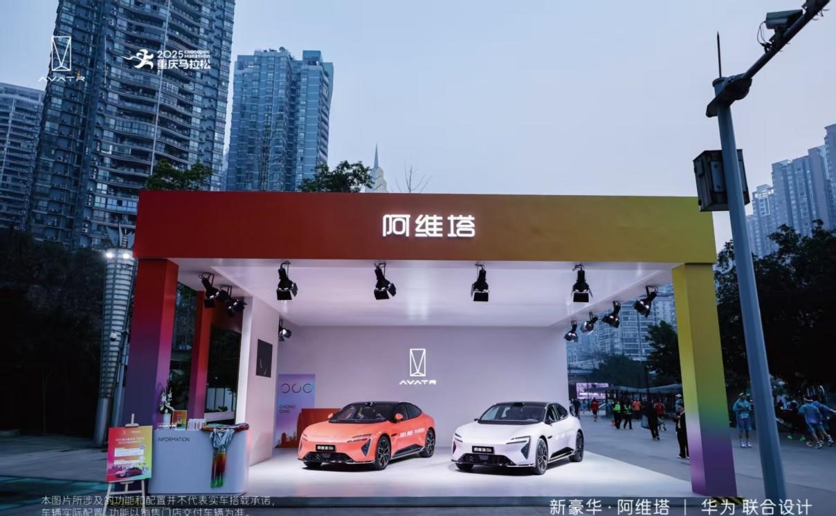 新勢力內卷加劇,阿維塔能否突圍?阿維塔06,這車行不行?