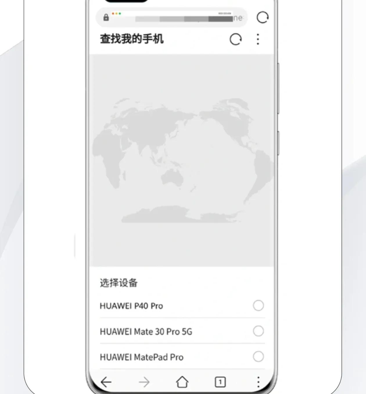 華為手機丟失不要慌,親測三步找回秘籍來啦