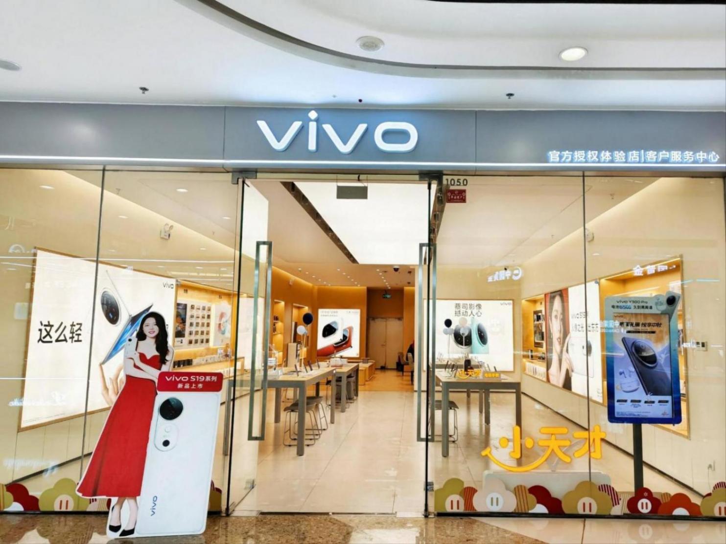身邊用vivo手機的人群最多是什么類型的?不妨來看看