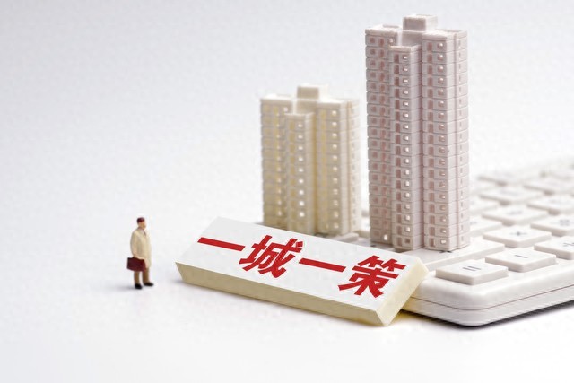 樓市回暖信號突襲!一線城市房價要起飛?未來3大趨勢早知道