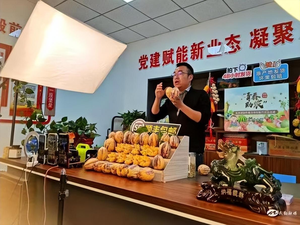 重塑信任:直播電商行業(yè)的未來之路