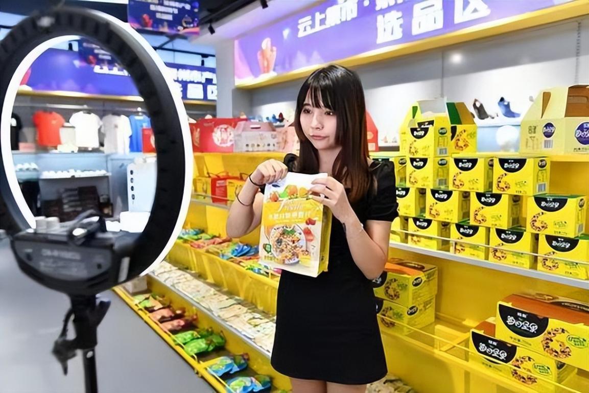 重塑信任:直播電商行業(yè)的未來之路