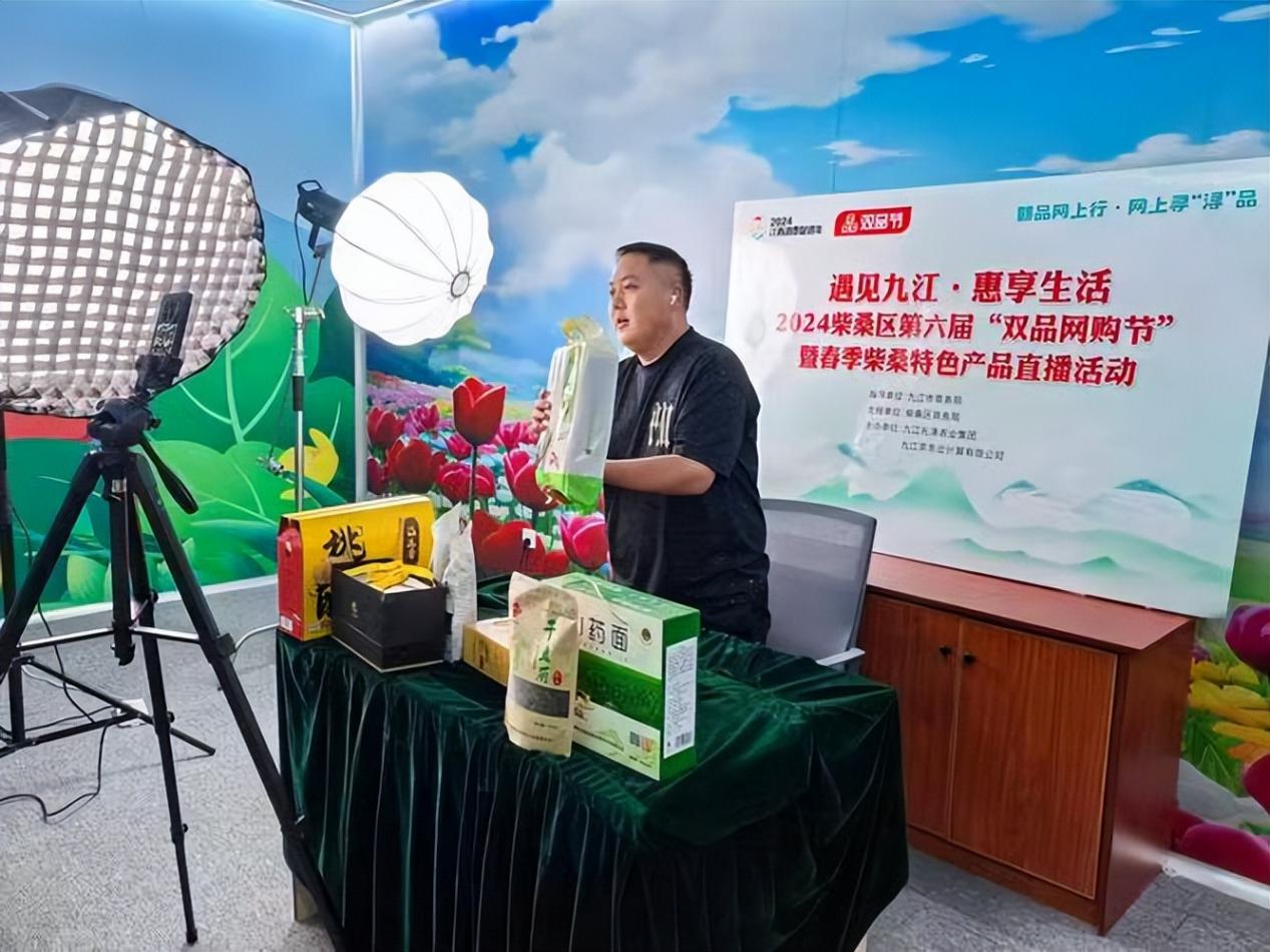 重塑信任:直播電商行業(yè)的未來之路