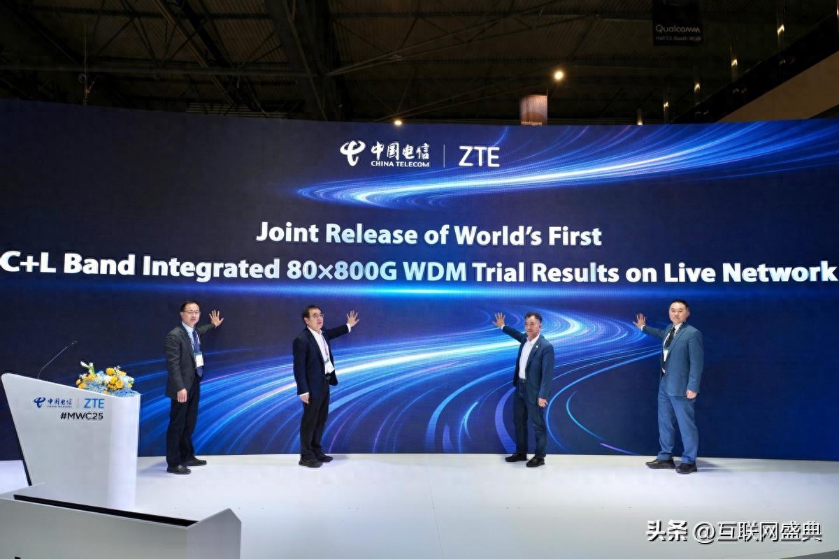 中國電信與中興攜手突破!全球首個C+L一體化80x800G WDM現網試點