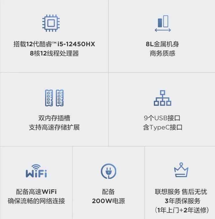辦公電腦臺式推薦,聯想百應M300,辦公臺式機的「全能小鋼炮」