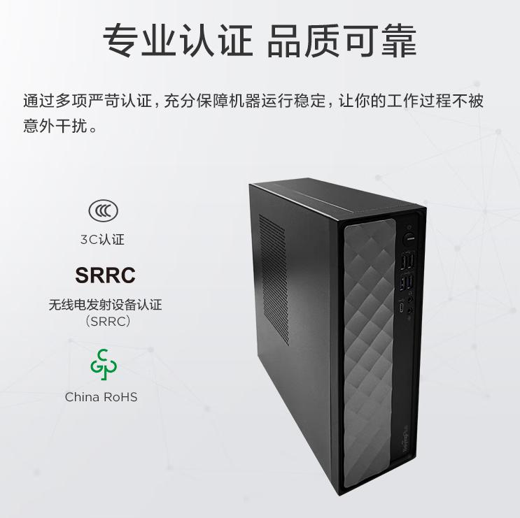 辦公電腦臺式推薦,聯想百應M300,辦公臺式機的「全能小鋼炮」