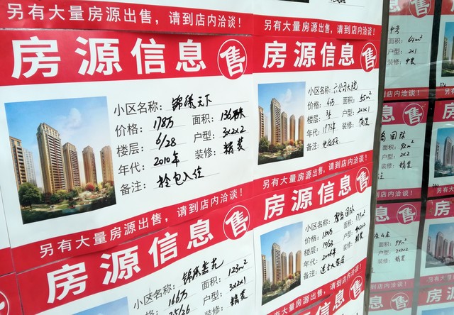 二手房注意了!住建部:住宅層高標準將調整為不低于3米