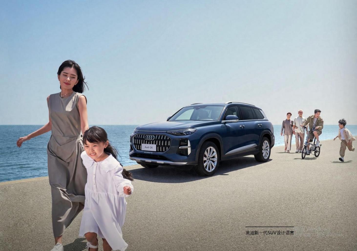 奧迪 Q6 觀云與 某奔:豪華 SUV 的實(shí)力較量