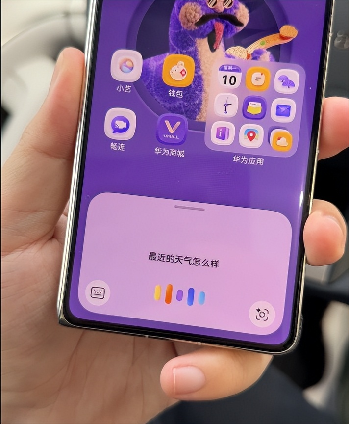 華為手機隱藏的新功能:就這樣火了!