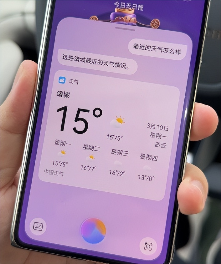 華為手機隱藏的新功能:就這樣火了!