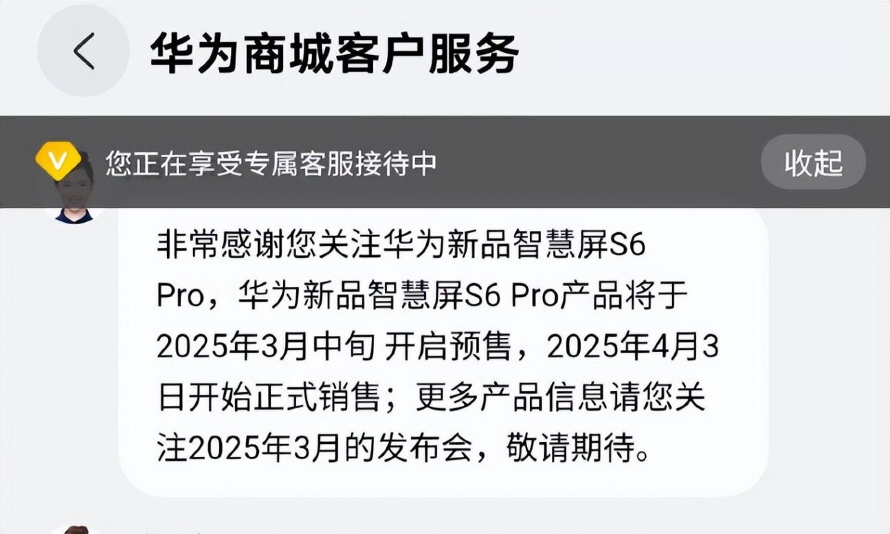 華為王炸來了!14999元智慧屏+折疊手機,這發布會有多少大招?