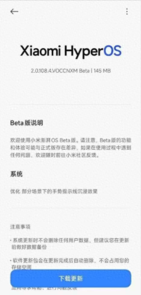 雷軍放大招!小米15系列澎湃OS 2 Beta版實測:五大升級讓友商慌了
