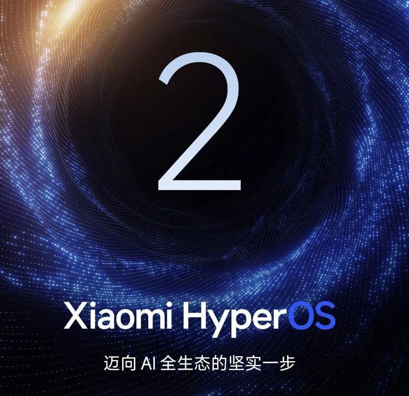 雷軍放大招!小米15系列澎湃OS 2 Beta版實測:五大升級讓友商慌了