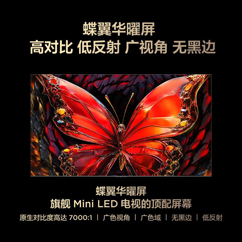 “極景無黑邊”?TCL再放大招——Q10L系列電視發布