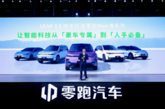 零跑汽車2024年營收321.6億,創始人朱江明解密崛起背后 零跑汽車2024年營收321.6億,創始人朱江明解密崛起背后