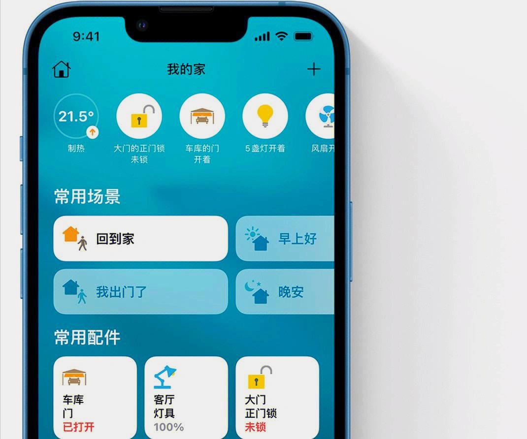 蘋果iOS 18.4將強制升級HomeKit架構,否則設備可能掉線