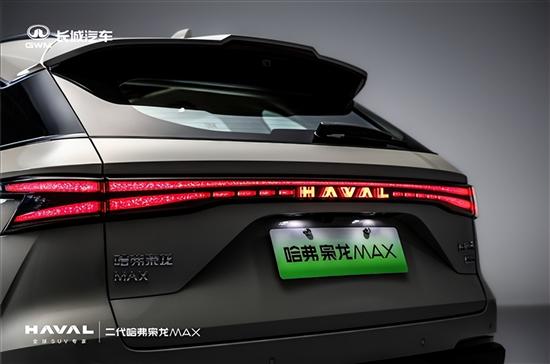 全新哈弗梟龍MAX首發亮相 顏值大幅提升 全新哈弗梟龍MAX首發亮相 顏值大幅提升