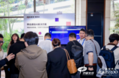 移遠通信:領航AI大模型時代,驅動具身智能機器人產業未來 移遠通信:領航AI大模型時代,驅動具身智能機器人產業未來