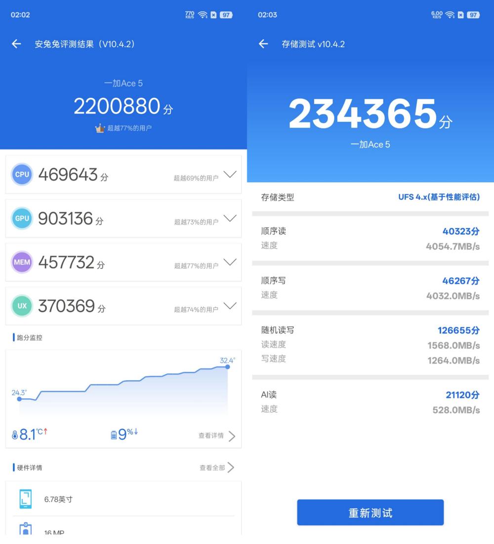 風馳游戲內核加持,游戲性能新王:一加Ace 5評測