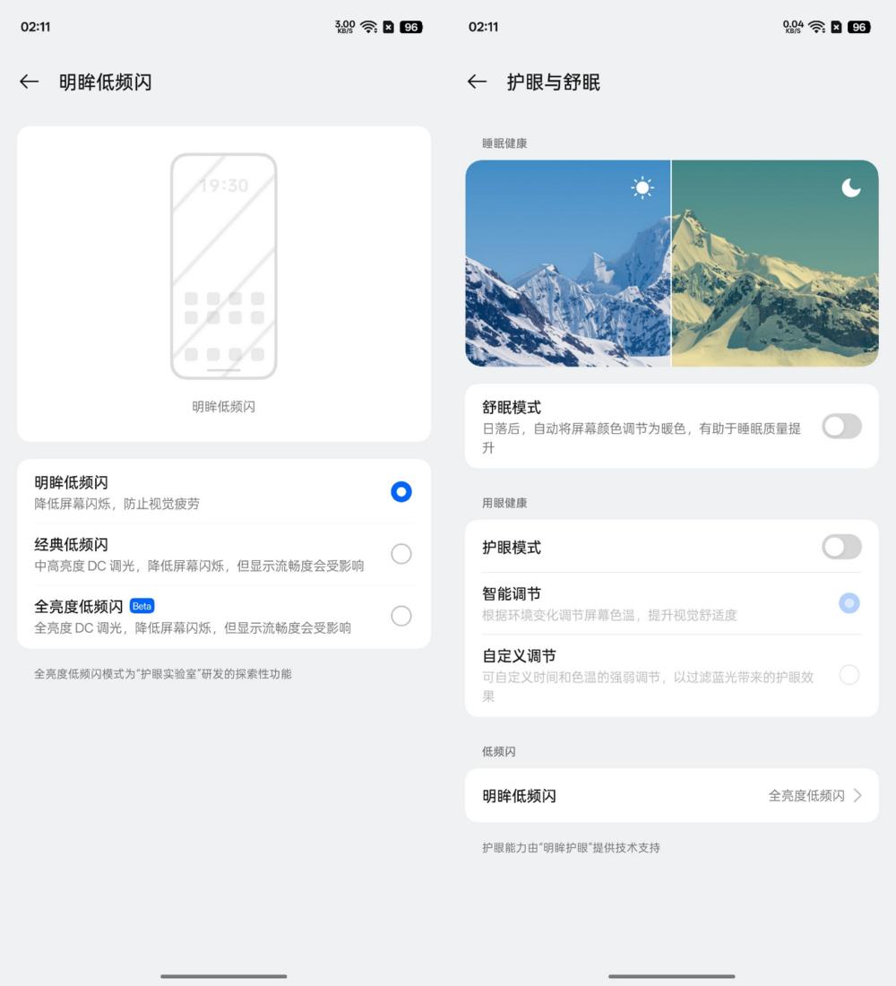 風馳游戲內核加持,游戲性能新王:一加Ace 5評測