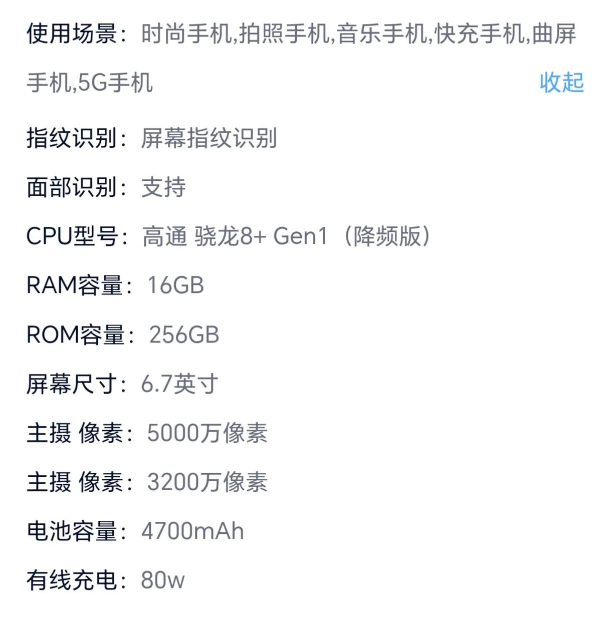 盤點:目前銷量最好的十款OPPO手機 Find X6僅排第二名