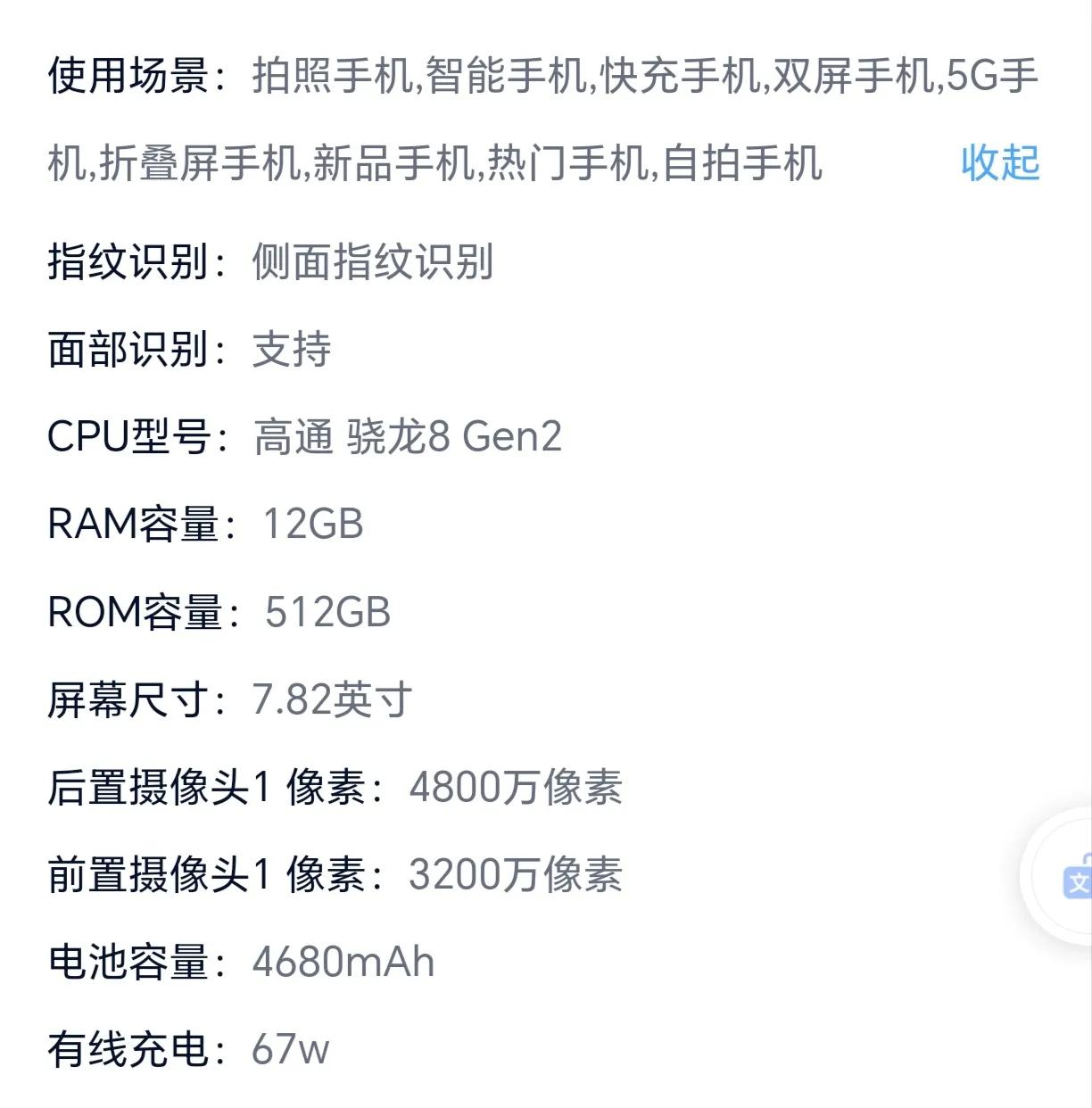 盤點:目前銷量最好的十款OPPO手機 Find X6僅排第二名
