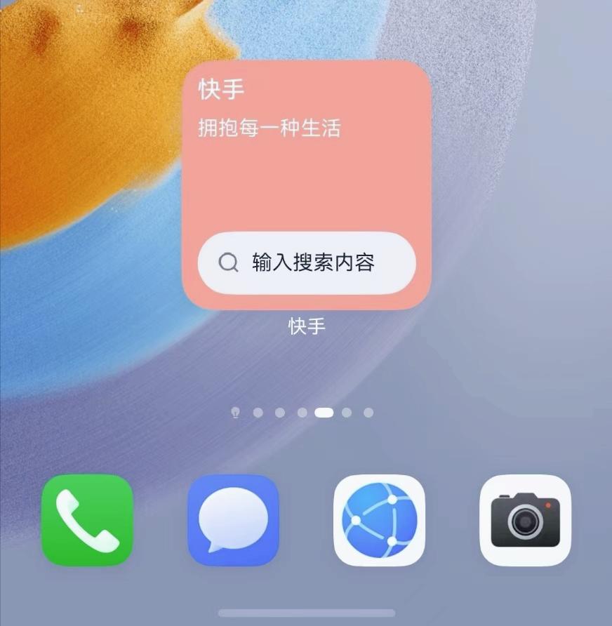 ??鴻蒙版快手體驗(yàn)暴擊安卓iOS!這三個(gè)黑科技讓170萬(wàn)人連夜升級(jí)
